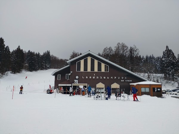 Ikenotaira ALPEN BLICK Ski Resort 3