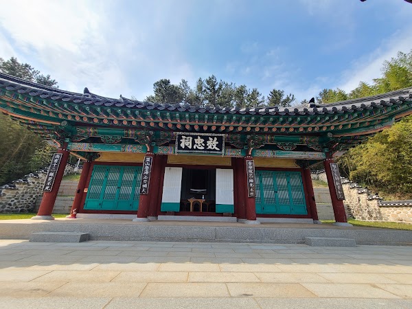 The Shrine of Okpo Great Victory Commemorative Park 1