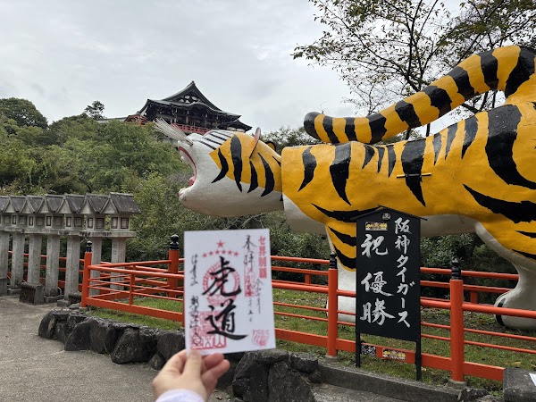 Chogosonshi-ji 1