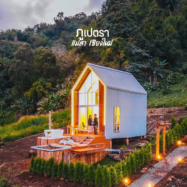 Phupetra ภูเปตรา