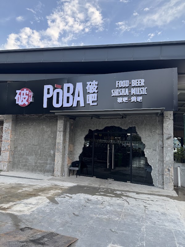 PoBA Bar