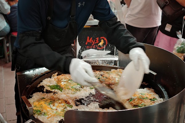 MY王蚵仔煎 2