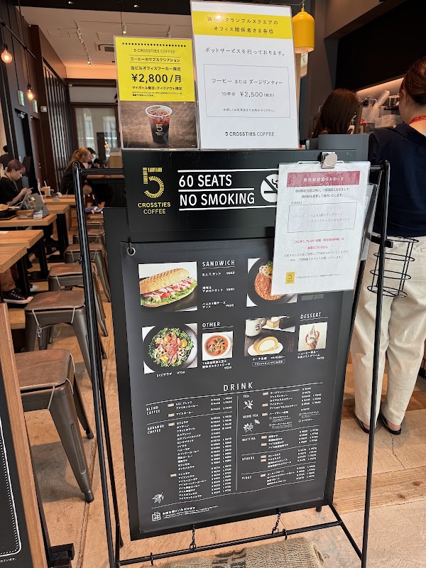 5 CROSSTIES COFFEE 渋谷スクランブルスクエア 2