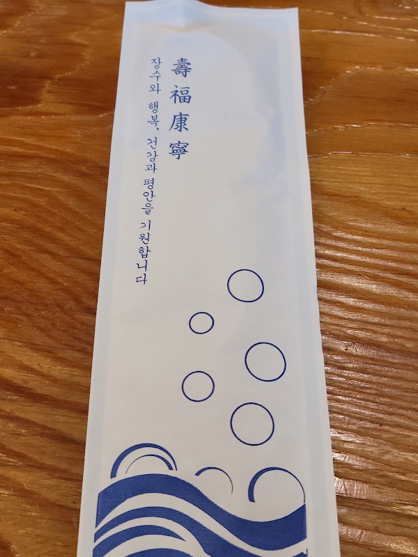 Bibiso 4