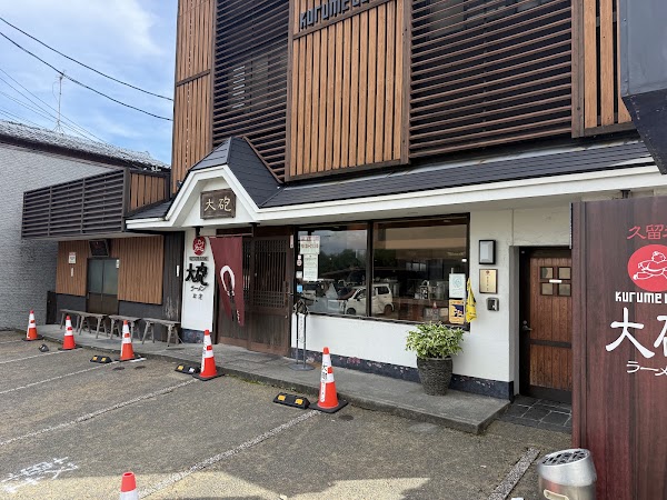 Taiho Ramen main shop