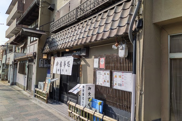 Oshokuji Dokoro Asuka 1