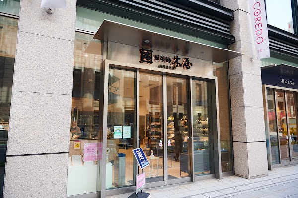 Kiya Nihombashi Main Branch