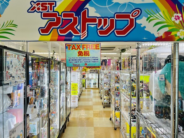 Tokyo 86