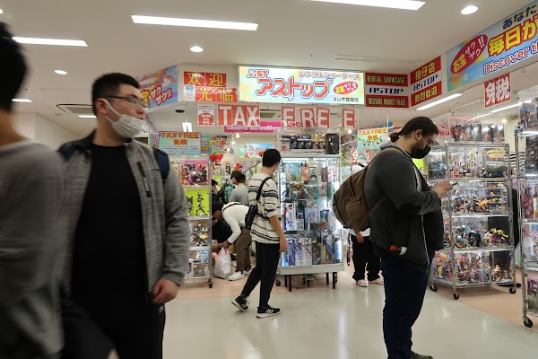 Astop Akiba Culture's Zone shop 5