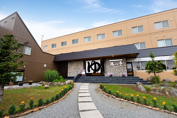 Niseko Annupuri Onsen Yugokorotei 1