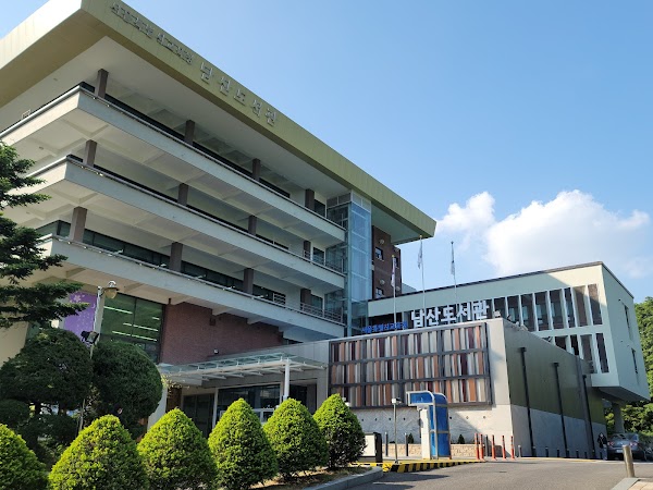 서울특별시교육청 남산도서관 1