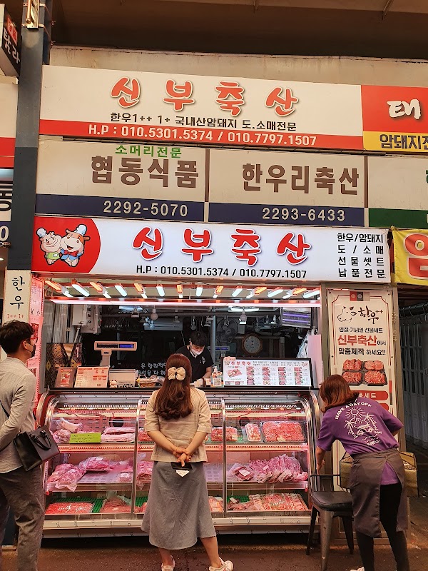 Majang Meat Market 4