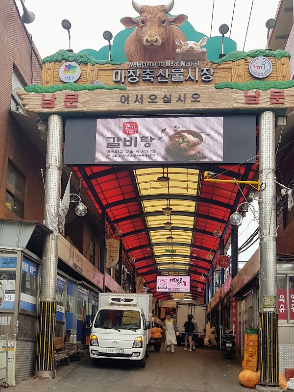 Majang Meat Market 2