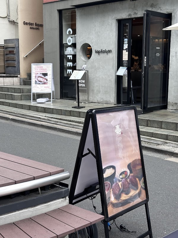 Hamburg YOSHI Omotesando 2