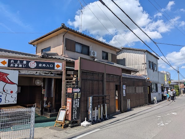 Yamagoe Udon