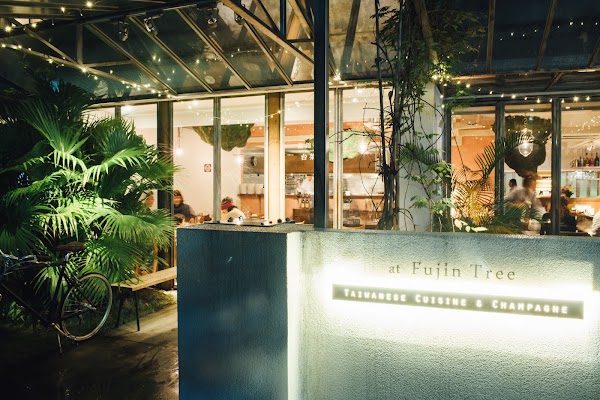 Fujin Tree Taiwanese Cuisine & Champagne (Songshan) 3