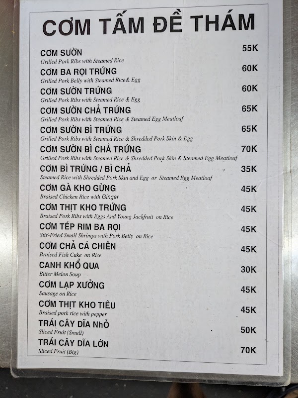 Cơm tấm Đề Thám 3
