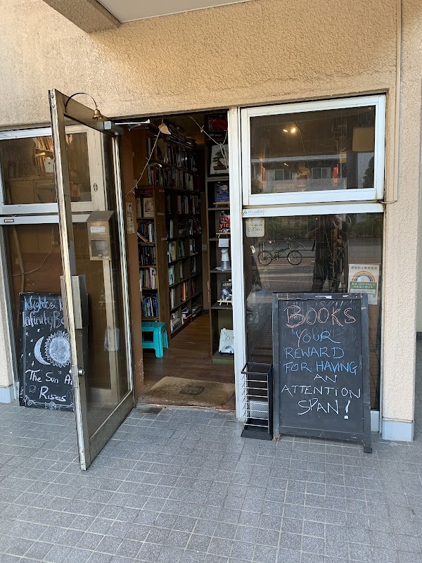 Infinity Books Japan 3