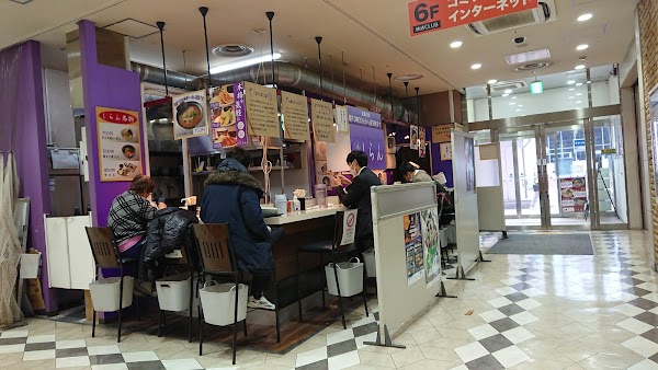 しらん