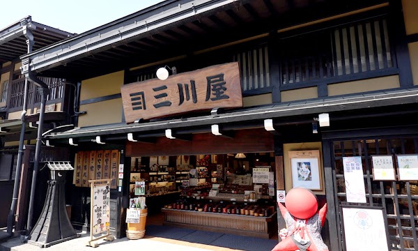 SOUVENIR SHOP SANGAWAYA KEYAKITEN
