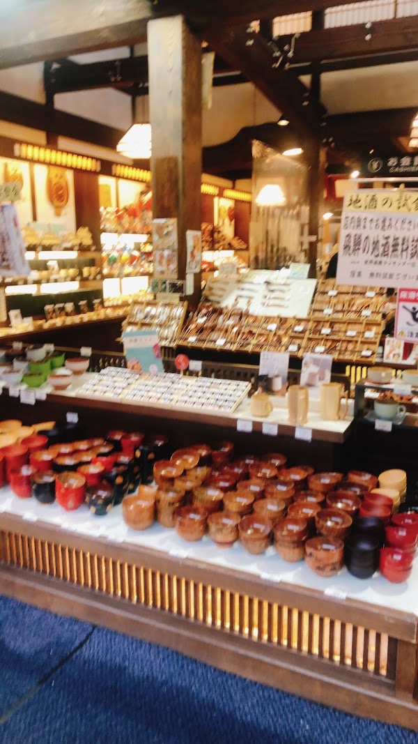 SOUVENIR SHOP SANGAWAYA KEYAKITEN 4