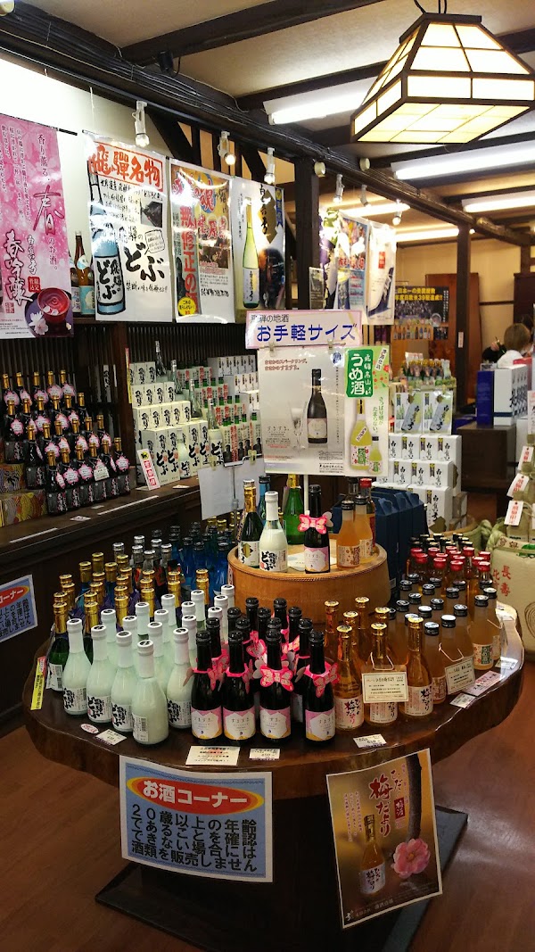 SOUVENIR SHOP SANGAWAYA KEYAKITEN 3