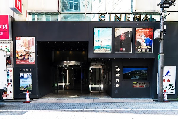 Shinjuku Musashino-kan