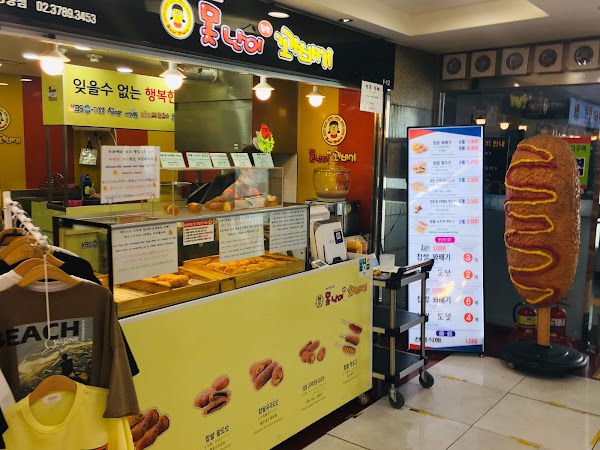 Monnani Kkwabaegi(Myeongdong Branch)
