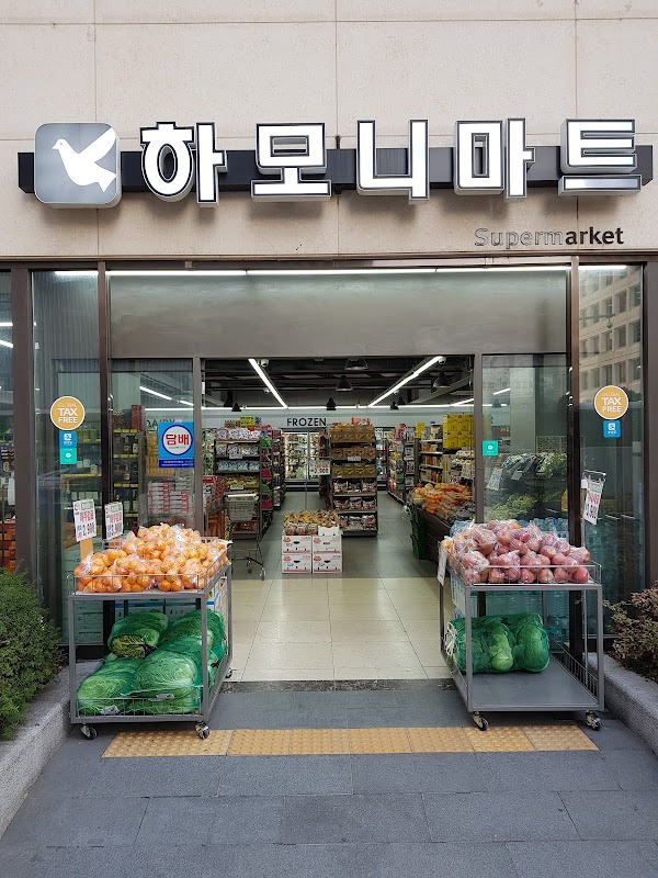 Harmony Mart 1