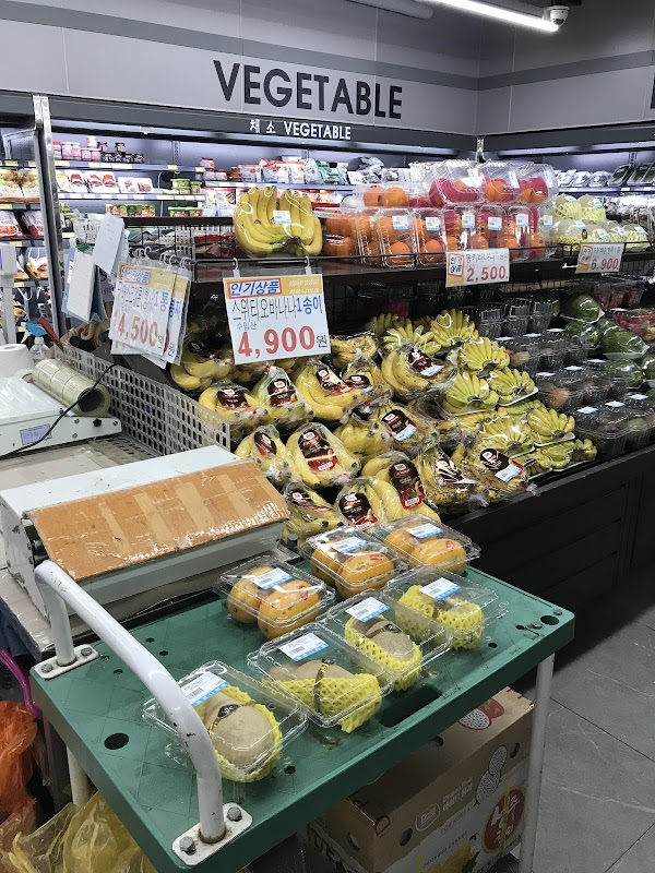 Harmony Mart 5
