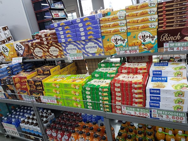 Harmony Mart 4