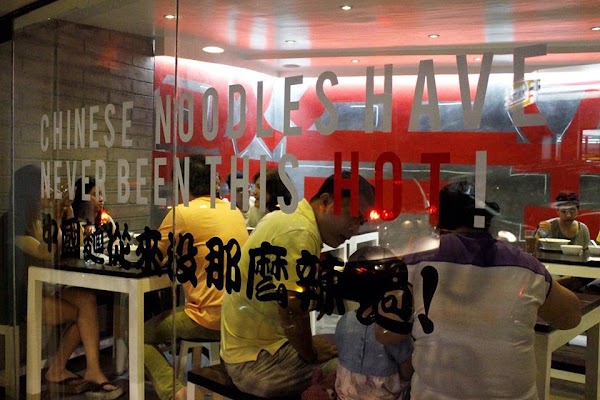 Caution Hot! 警告辣 Spicy Noodle House 1