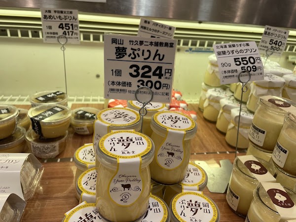 食祭テラス 4