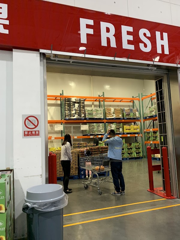 costco shanghai minhang