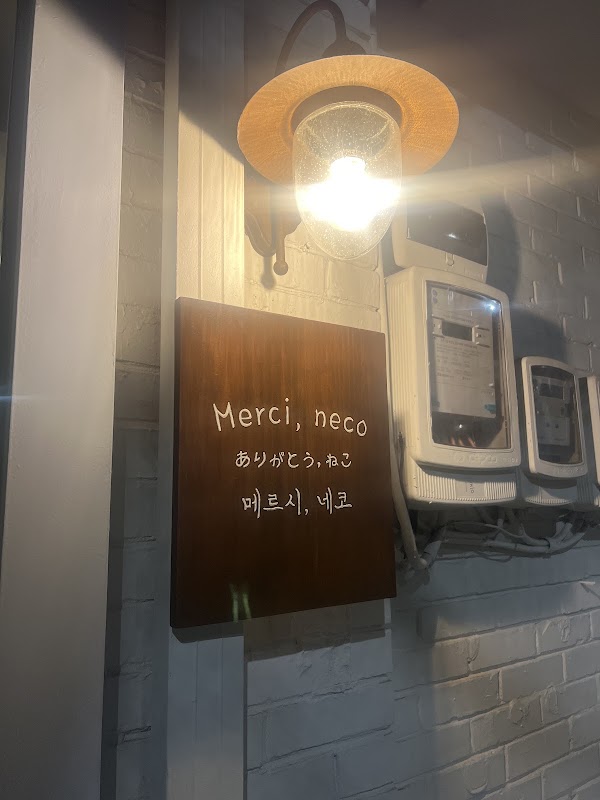 Merci, Neko 3