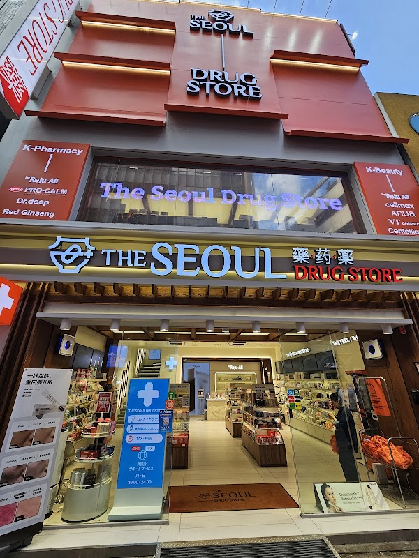 명동더서울약국 | Myeongdong The Seoul Drugstore | Myeongdong Pharmacy | korea pharmacy | 明洞薬局 | 明洞药店 | 明洞藥局