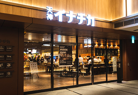 Tenjin INACHIKA 1