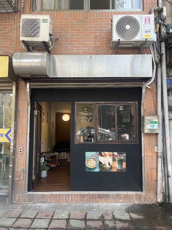 imnr coffee stand 1