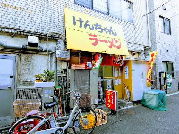 Kenchan Ramen