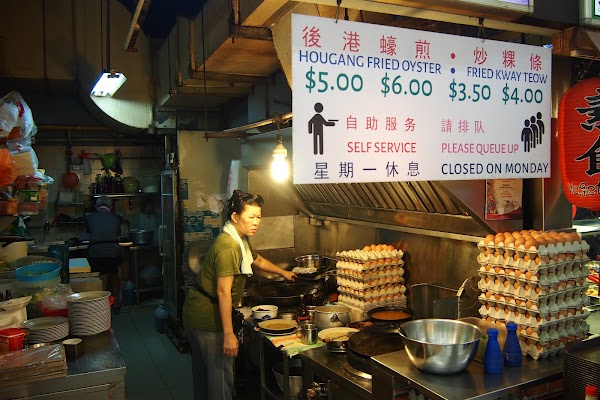 Hougang Oyster Omelette & Fried Kway Teow