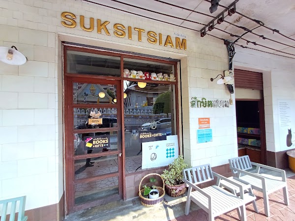 Suksit Siam