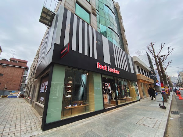 풋락커 가로수길점 1
