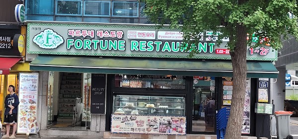 Fortune food market 2