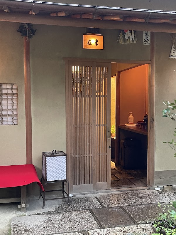 Mizai