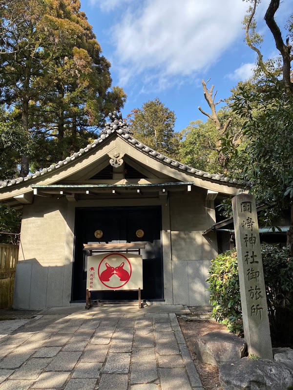 岡崎神社
