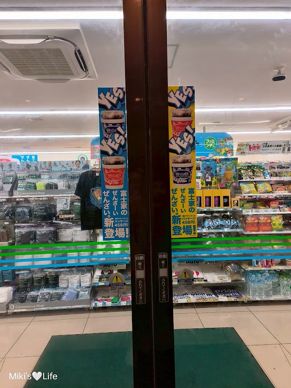 FamilyMart Naha City Hall 3