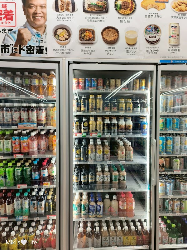 FamilyMart Naha City Hall 2