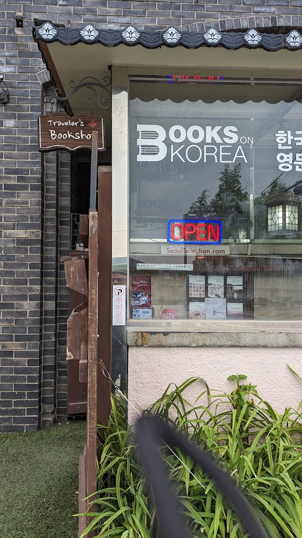 Seoul Selection 1