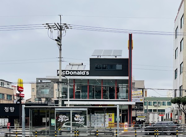 McDonald's 3