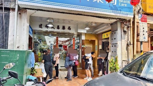 李記手工麻糬